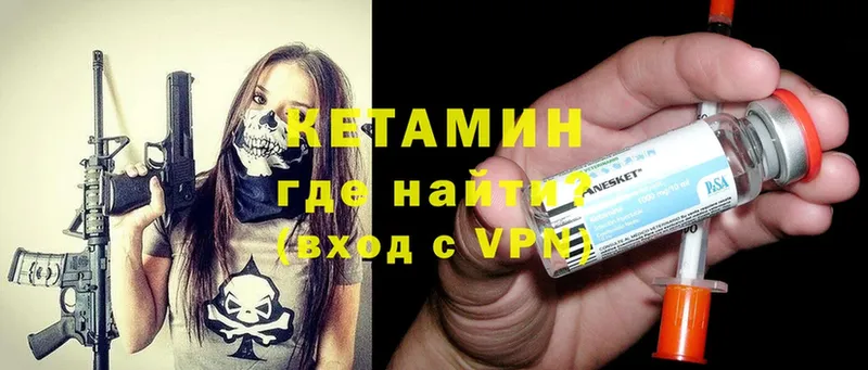 КЕТАМИН ketamine  Зарайск 